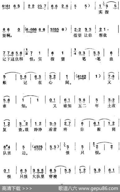 《审椅子》选曲：海风吹，云满天（王老五唱段） - 李骐骥编剧|方绍墀编曲