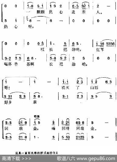 《党的女儿》选曲：一队队红军向前进（第一场女声合唱） - 丁式平、陈望九|时白林方绍墀