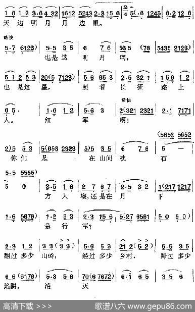 《党的女儿》选曲：苏区又成长一支铁红军（第二场李玉梅唱段） - 根据上海市淮剧团原词改编|丁式平编曲