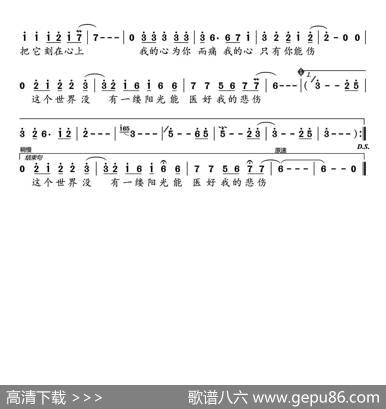 为你而痛 - 韩东|韩东