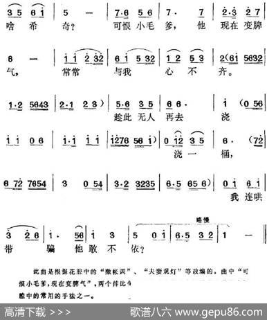 《送肥记》选曲：天还没亮就爬起（钱二嫂唱段） - 金素雯编词|洪声、白林编曲