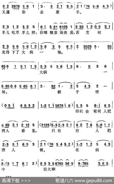 《箭杆河边》选曲：从今后你要知过改过奋发图强（佟庆奎唱段） - 北京实验室京剧团|王少舫、夏英陶、方绍墀编曲