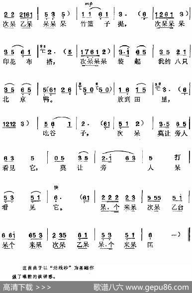 《打铜锣》选曲：莫让旁人看见它（林十娘唱段） - 李果仁|时白林编曲