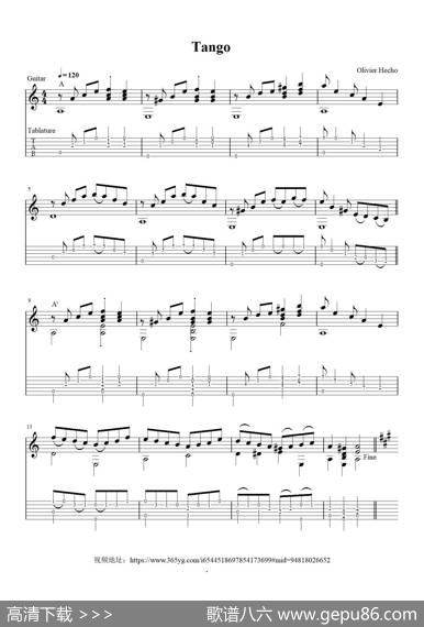 Tango（探戈）（吉他独奏、五线谱）|OlivierHecho