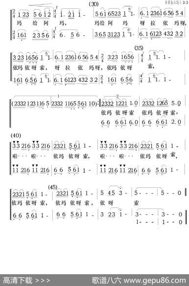 在那东山顶上（葛玉梅、罗坤编合唱版） - 仓央嘉措|张千一曲葛玉梅、罗坤编合唱