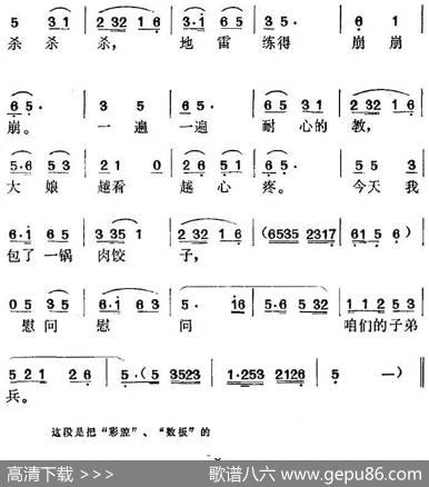 《王杰颂》选曲：慰问咱们的子弟兵（钱大娘唱段） - 王冠亚、陈望九|时白林、夏英陶编曲