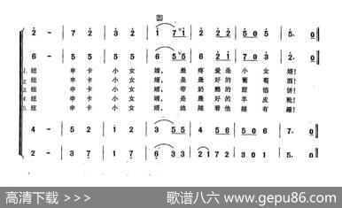 [俄]106七个女婿（合唱）|俄罗斯民歌