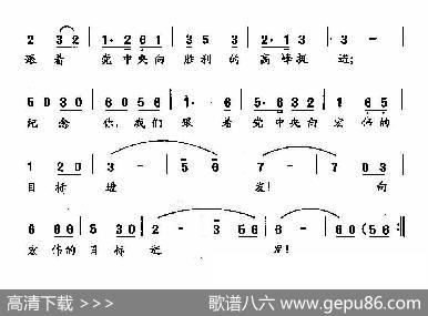 田光歌曲选-2歌唱敬爱的周总理 - 洪源|生茂、田光