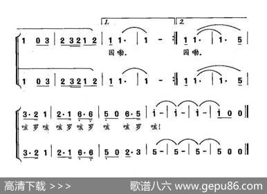 田光歌曲选-9要把农村变乐园 - 铁志|田光
