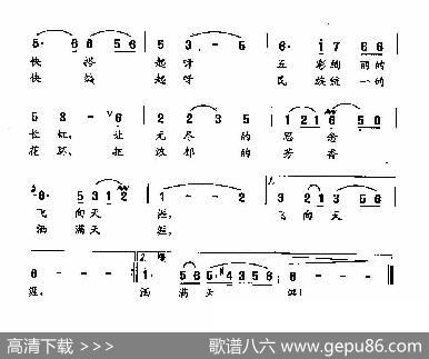 田光歌曲选-21合欢花 - 林玉华|朱霞、田光