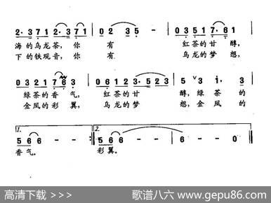 田光歌曲选-25绿茶林，红土地 - 李幼容|田光