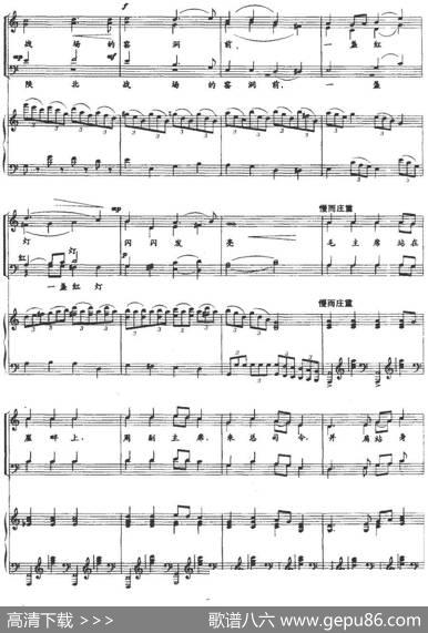 指点江山望未来（正谱） - 金帆|李焕之