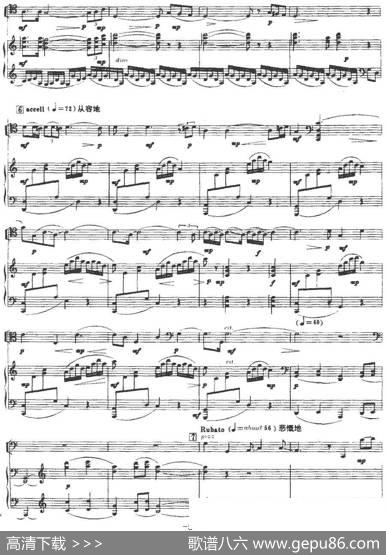 远籁（大提琴+钢琴伴奏）|徐孟东