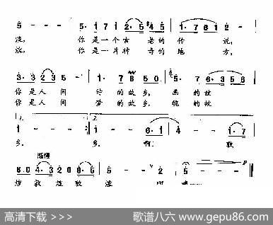 田光歌曲选-52梦魂的故乡 - 田逢俊|田光