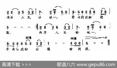 田光歌曲选-73我愿做一只南去的大雁 - 常春城|田光