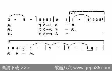 田光歌曲选-75宝贵的时光在哪里 - 龚爱书|田光