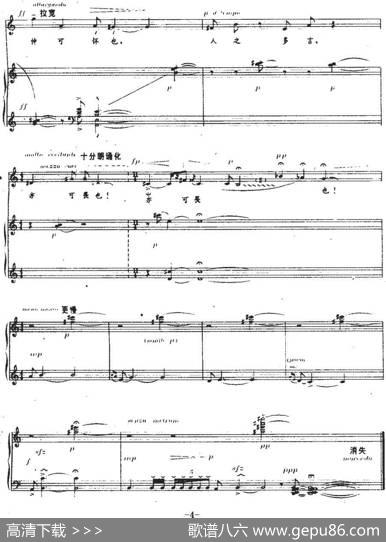 将仲子（正谱） - 选自《诗经·郑凤》|周勤如