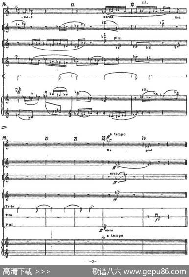 [俄]镜像组曲：1、象征（声乐+管弦乐队总谱） - [俄]菲·洛尔卡特|[俄]安·沃尔康斯基
