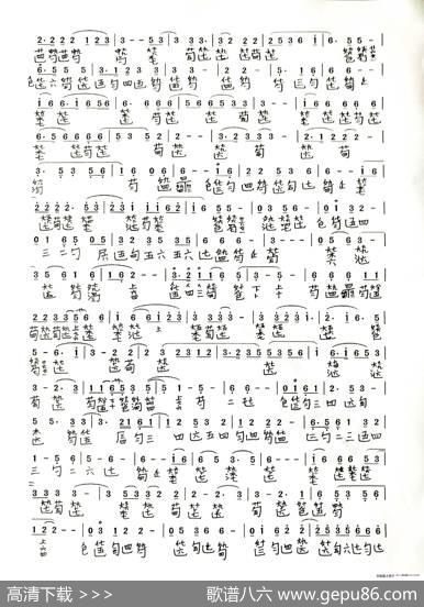 小园香经独徘徊（古琴谱、简谱+减字谱）|李祥霆