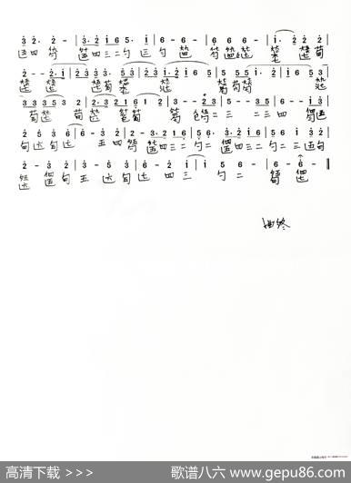 小园香经独徘徊（古琴谱、简谱+减字谱）|李祥霆