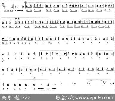 瑶族舞曲