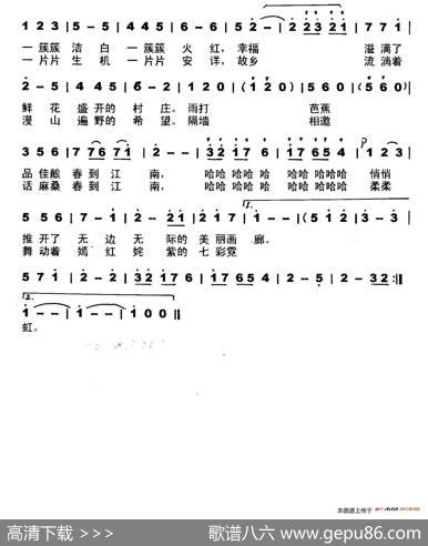 春风里歌唱 - 姚玉凤|刘崇忠