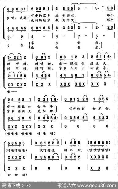 最甜的橘子在黄岩 - 牟学农|程春春