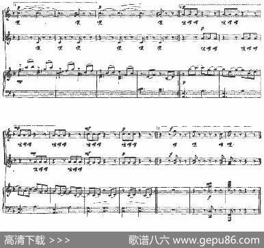 诗经三首：三、苤莒（正谱） - 诗经|黎英海