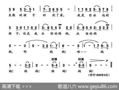 田光歌曲选-156香港回归谣 - 葛逊|田光