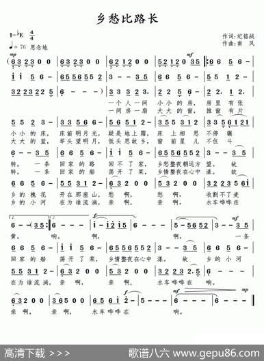 乡愁比路长 - 纪铭战|南风
