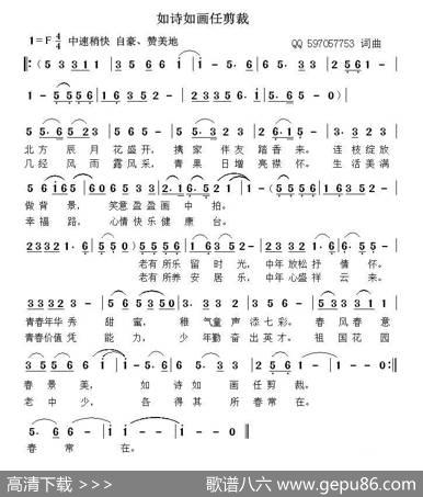 如诗如画任剪裁 - QQ597057753|QQ597057753