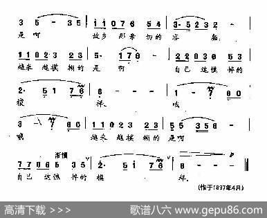 田光歌曲选-187思乡曲 - 汪茶英|田光