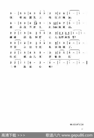 对爸妈说说心里话 - 清闲人|清闲人