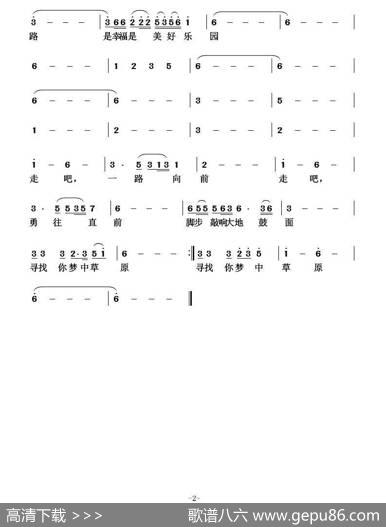 高原之子 - 纪铭战|纪铭战