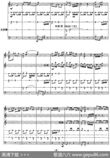 娄妃吟（月琴、女高音与打击乐）|饶泽荣