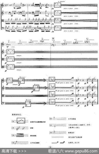 第一弦乐四重奏（崔新作曲版）|崔新