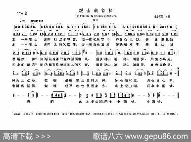 观山湖留梦 - 朱继霖|朱继霖