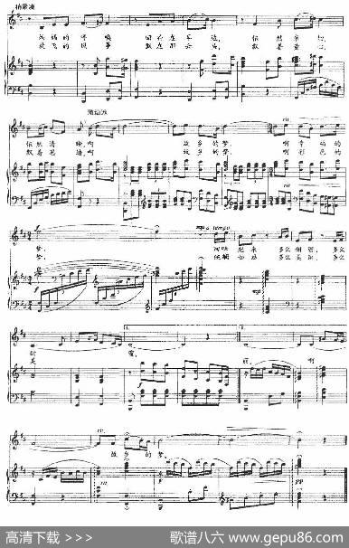 故乡的梦（许德清词陈鸿铎曲、正谱） - 许德清|陈鸿铎