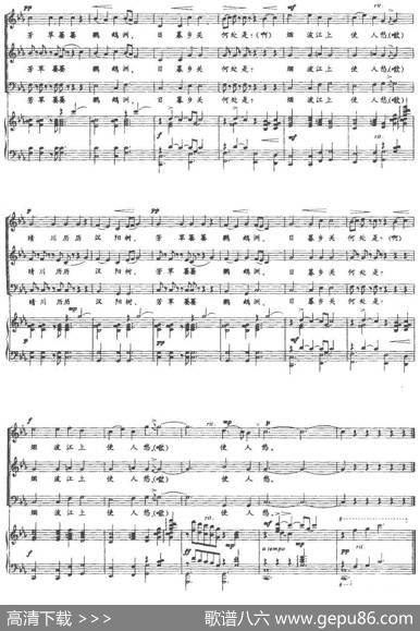 黄鹤楼（[唐]崔颢诗黎英海曲、正谱） - [唐]崔颢|黎英海