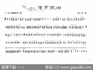 葫芦丝曲精选：涛声依旧|陈小奇曲、王甲坤，王甲华编著