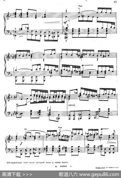 BrandenburgConcertoNo.1inFMajorBWV1046（F大调第一勃兰登堡协奏曲·第二乐章）|约翰·塞巴斯蒂安·巴赫（J.S.Bach,