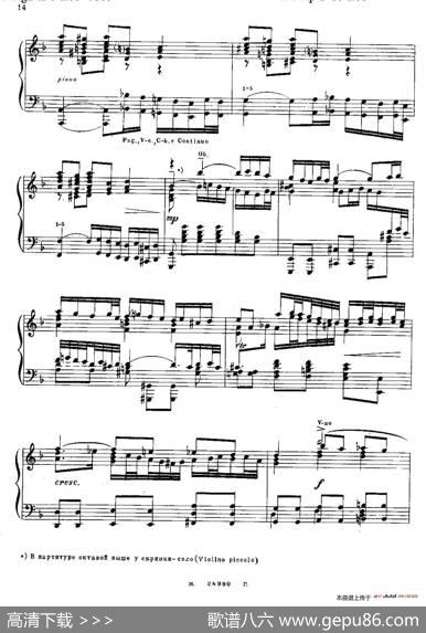 BrandenburgConcertoNo.1inFMajorBWV1046（F大调第一勃兰登堡协奏曲·第二乐章）|约翰·塞巴斯蒂安·巴赫（J.S.Bach,