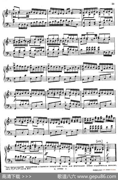 BrandenburgConcertoNo.1inFMajorBWV1046（F大调第一勃兰登堡协奏曲·第三乐章）|约翰·塞巴斯蒂安·巴赫（J.S.Bach,