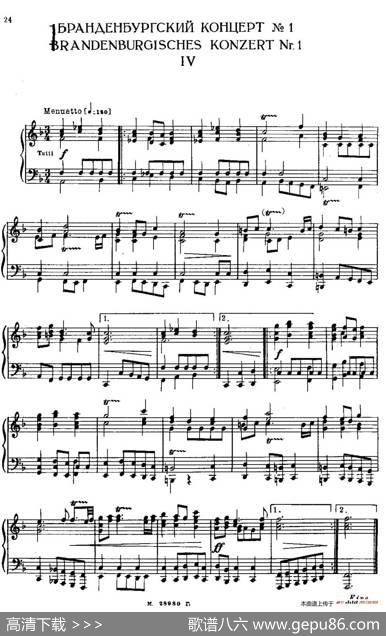 BrandenburgConcertoNo.1inFMajorBWV1046（F大调第一勃兰登堡协奏曲·第四乐章）|约翰·塞巴斯蒂安·巴赫（J.S.Bach,