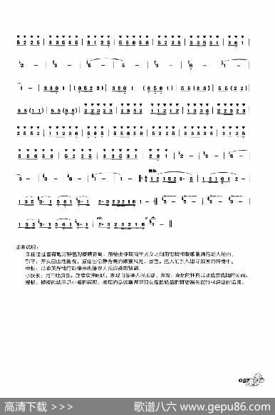 葫芦丝曲精选：傣寨情歌|王次恒曲、王甲坤，王甲华编著