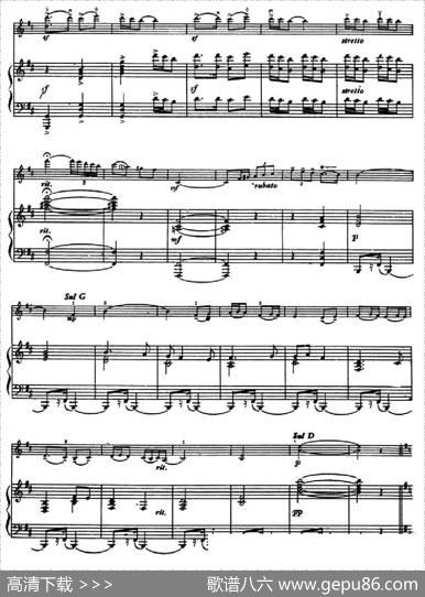 新疆随想曲（小提琴+钢琴）