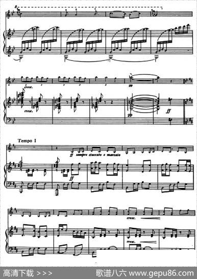 新疆随想曲（小提琴+钢琴）