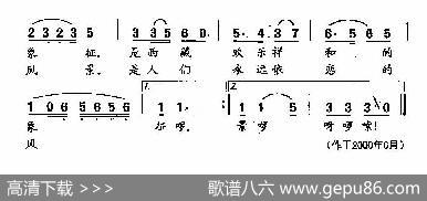 田光歌曲选-321啊！西藏的云 - 熊修明|田光