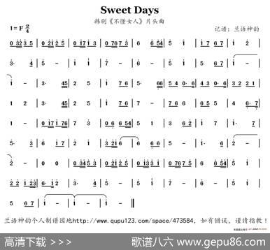SweetDays（韩剧《不懂女人》片头曲）