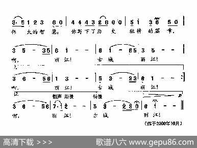 田光歌曲选-327古城丽江 - 黄筱平|田光